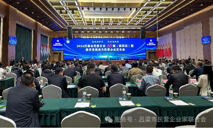 微信图片_20250520154013.png